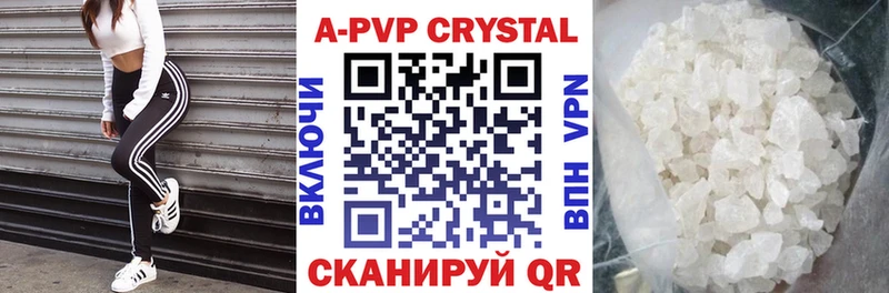 А ПВП VHQ  Светогорск 