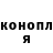 Кодеиновый сироп Lean Purple Drank GUGGIMON