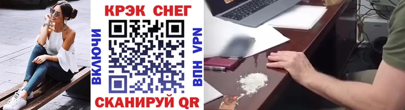ОМГ ОМГ рабочий сайт  купить наркотики сайты  Светогорск  Cocaine Columbia 