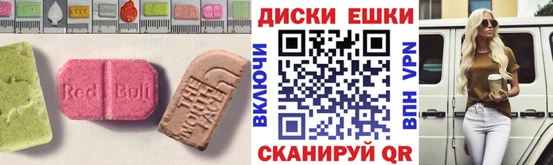ЭКСТАЗИ 280мг  гидра сайт  Светогорск 