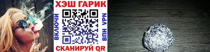 Гашиш Cannabis что такое Светогорск