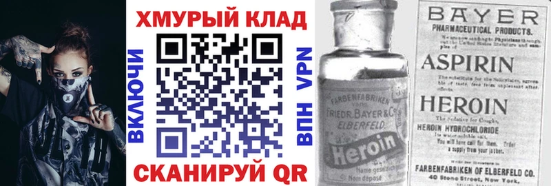 Героин афганец  omg ССЫЛКА  Светогорск 