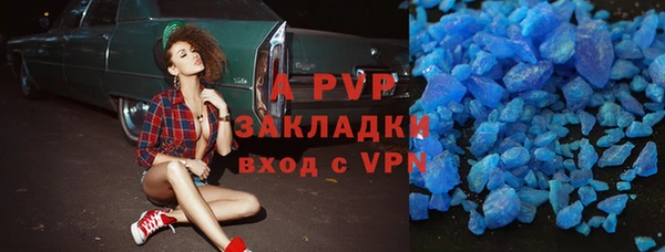хмурый Заволжск