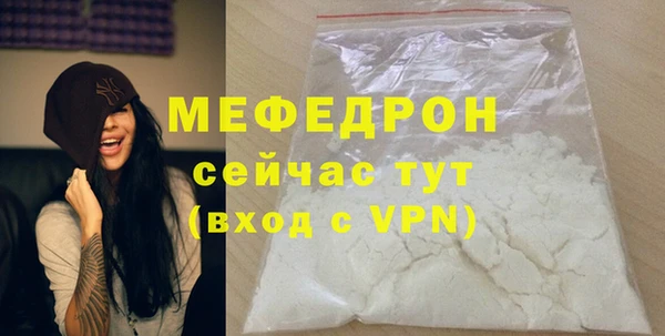 таблы Заволжье