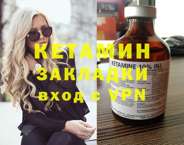 героин Заводоуковск