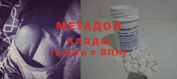 героин Заводоуковск