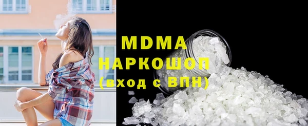 таблы Заволжье