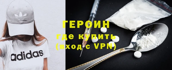 2c-b Ростов