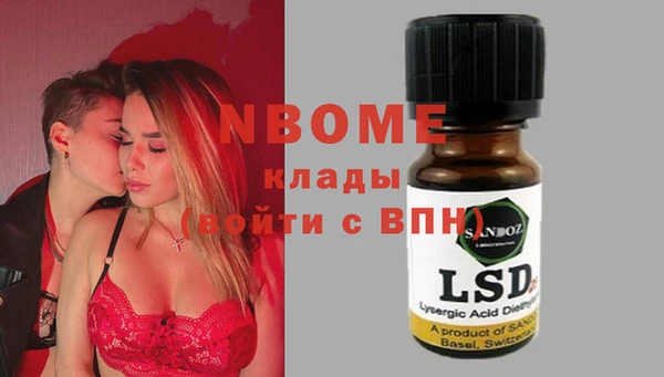 таблы Заволжье