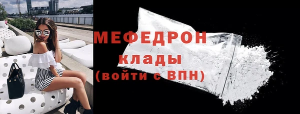 мефедрон Россошь