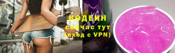героин Заводоуковск