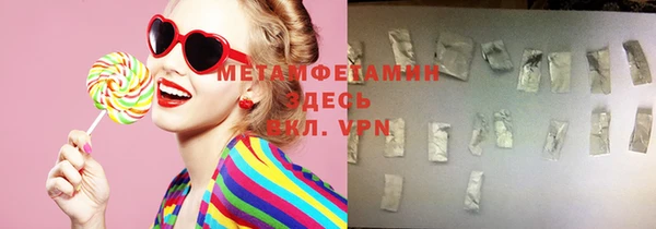 таблы Заволжье