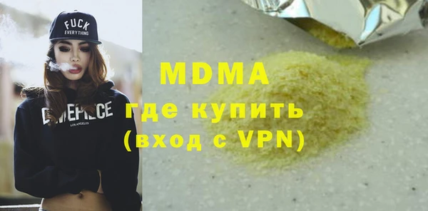 героин Заводоуковск