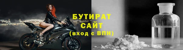 таблы Заволжье