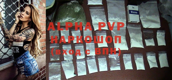 таблы Заволжье