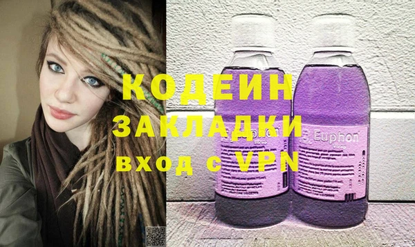 хмурый Заволжск