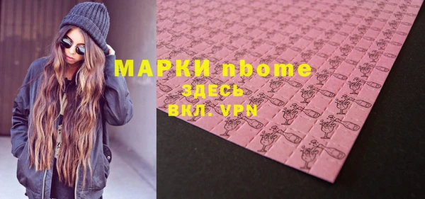героин Заводоуковск
