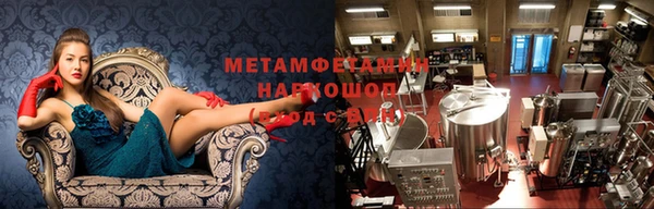 таблы Заволжье
