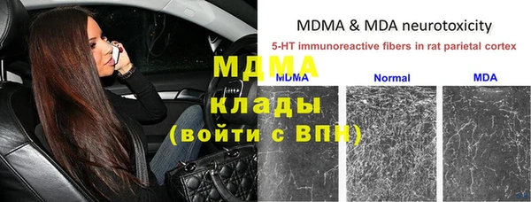 таблы Заволжье