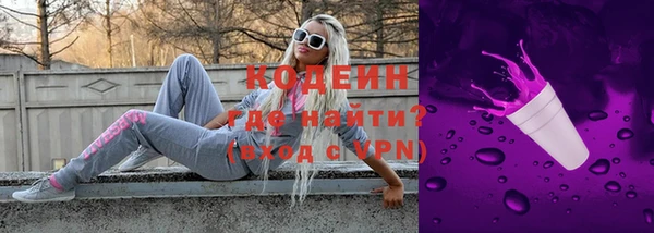 хмурый Заволжск