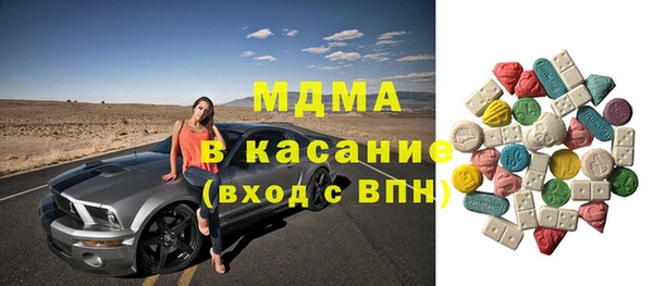 хмурый Заволжск