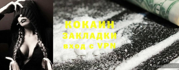 героин Заводоуковск