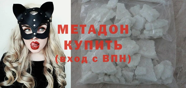 мяу мяу кристалл Рославль