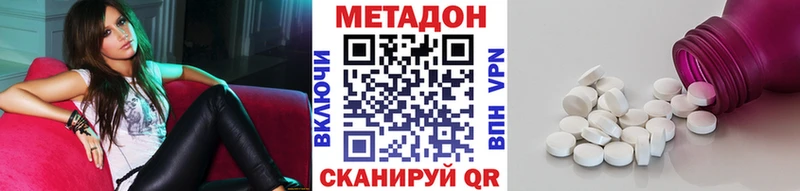 Метадон мёд Светогорск