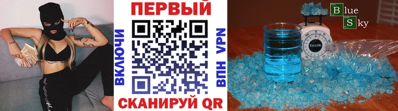 Метамфетамин винт  Светогорск 