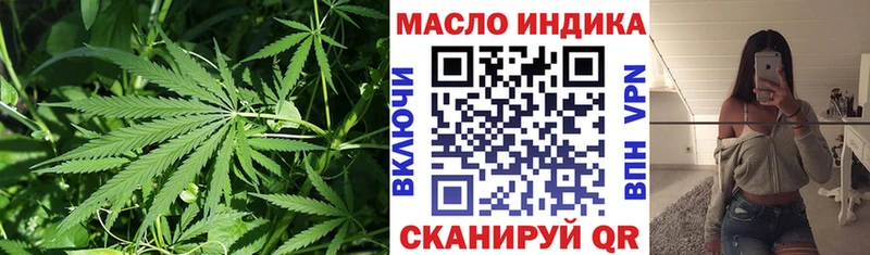 наркотики  Светогорск  ТГК жижа 